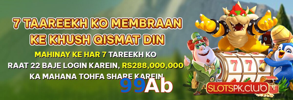 99Ab interface sample